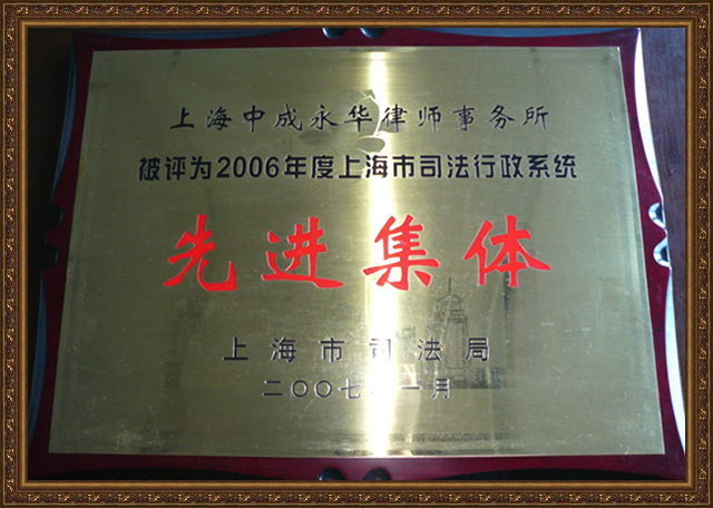 2007.01-2006Ϻ˾ϵͳȽ