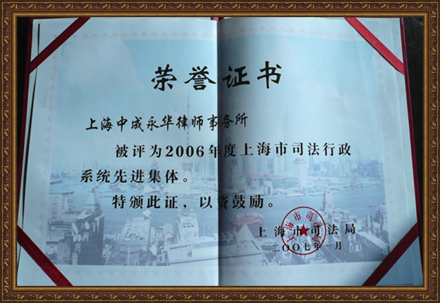 2007.01-2006Ϻ˾ϵͳȽ壨֤飩