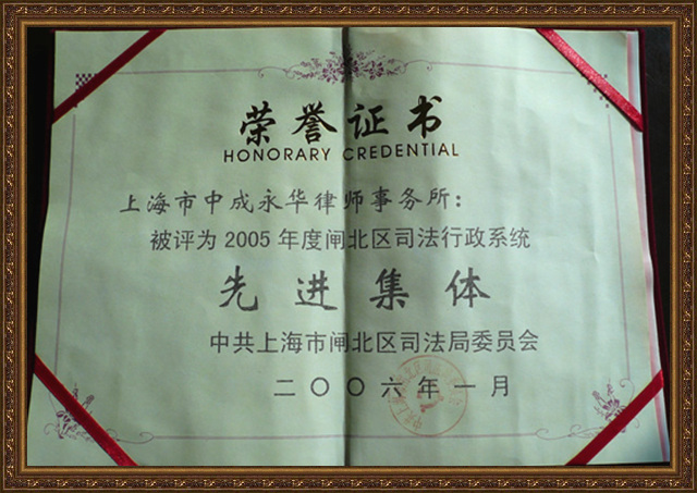 2006.01-2005բ˾ϵͳȽ壨֤飩